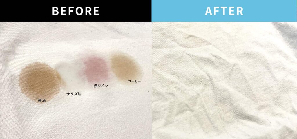 ちいかわコラボ「shimitori」シミ抜き後のビフォーアフター
