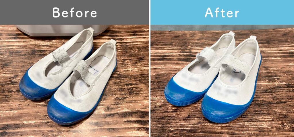 「ウォッシュボーイ」で上履きを洗ったビフォーアフター